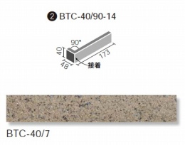 INAX TGボーダー　90°曲(接着)　BTC-40/90-14/7